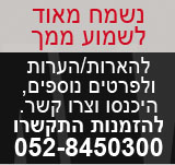 contact